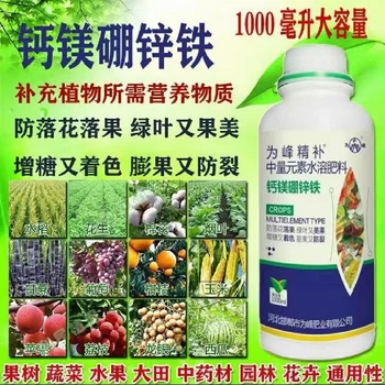 果實(shí)膨大日夜長(zhǎng)膨果上色肥哪里買(mǎi),為峰肥業(yè)膨果肥廠家批發(fā)