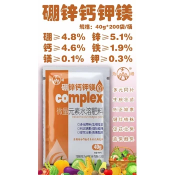 膨果靚果果色天香膨果上色肥批發(fā),為峰肥業(yè)膨果上色葉面肥