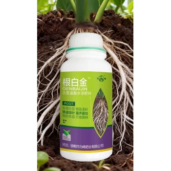 促生根生根液生根肥批發(fā),生根肥廠家招商