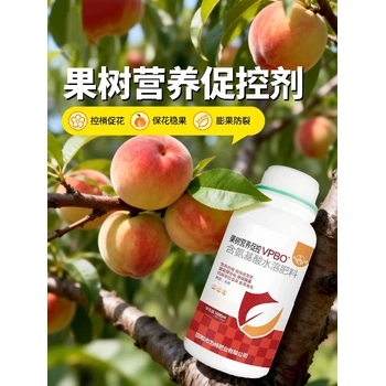 桃樹膨果增甜果樹促控劑用法用量,果樹促控劑廠家招商