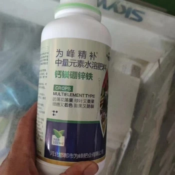 橙子柑橘PBO柑橘葉面肥代工,為峰肥業(yè)柑橘葉面肥