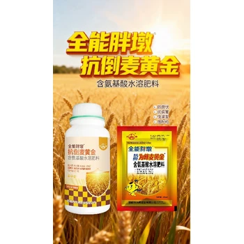 生根壯苗小胖墩小麥高產(chǎn)增產(chǎn)肥怎么樣,為峰肥業(yè)小麥增產(chǎn)肥