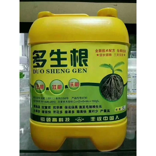 低溫生根根多壯生根肥怎么樣,為峰肥業(yè)生根液