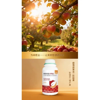 桃樹為峰VPBO果樹促控劑怎么樣,果樹促控劑廠家招商