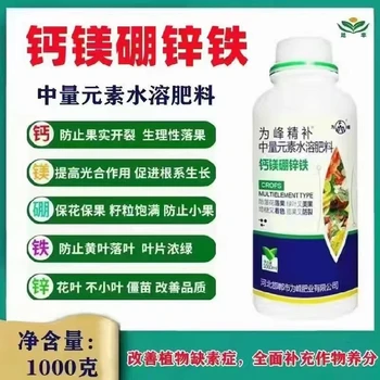 膨果靚果PBO膨果上色肥怎么樣,為峰肥業(yè)膨果肥廠家批發(fā)
