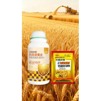 返青分蘗金滿倉小麥高產(chǎn)增產(chǎn)肥價(jià)格,麥黃金葉面肥批發(fā)