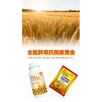 返青分蘗返青肥小麥高產增產肥業(yè)務員,為峰肥業(yè)小麥增產肥