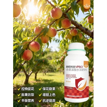 柑橘膨果增甜果樹促控劑多少錢,果樹促控劑廠家招商