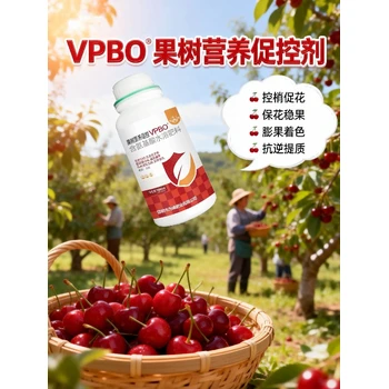 梨樹安全控梢果樹促控劑批發(fā),果樹促控劑廠家招商