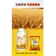 小麥高產(chǎn)增產(chǎn)肥批發(fā)圖