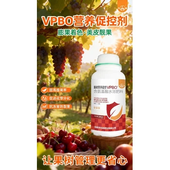 梨樹控梢劑果樹促控劑怎么使用,為峰肥業(yè)PBO批發(fā)