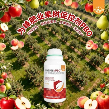 梨樹控梢劑果樹促控劑怎么使用,為峰肥業(yè)PBO批發(fā)