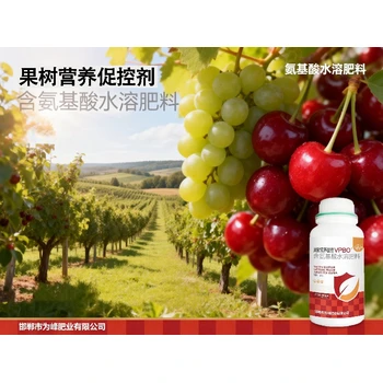 柑橘控梢促花果樹促控劑廠家,為峰肥業(yè)PBO批發(fā)