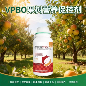 控梢促花柑橘促控劑柑橘葉面肥加工,柑橘專用肥料廠家批發(fā)