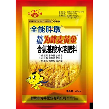 灌漿飽籽分蘗肥小麥高產(chǎn)增產(chǎn)肥用法用量,小麥胖墩廠家招商