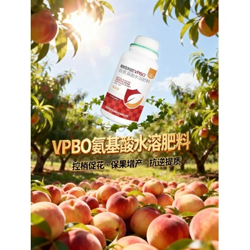 梨樹安全控梢果樹促控劑批發(fā),果樹促控劑廠家招商