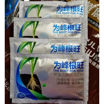 促生根生根粉生根肥使用方法,生根劑廠家批發(fā)