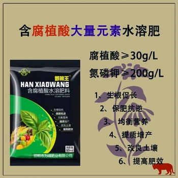 望日葵促進(jìn)授粉葵花增產(chǎn)葉面肥聯(lián)系電話,為峰肥業(yè)葵花葉面肥