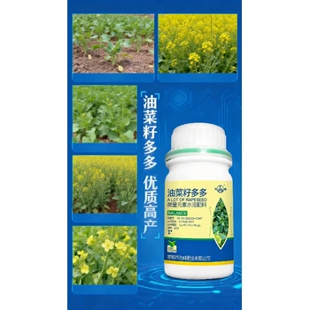 籽多粒飽增產(chǎn)增收油菜葉面肥含量,油菜增產(chǎn)增收葉面肥