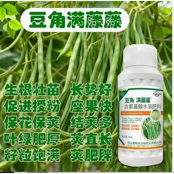 拉直拉長(zhǎng)?；ǚ冷P綠豆角滿藤藤怎么購(gòu)買(mǎi)