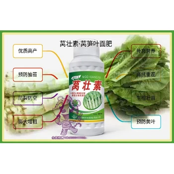 膨大根莖萵沃多萵筍葉面肥產(chǎn)品說明,為峰肥業(yè)萵筍葉面肥