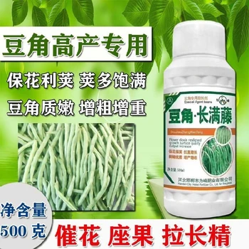 ?；ūＧv防銹病豆角滿藤藤怎么代理