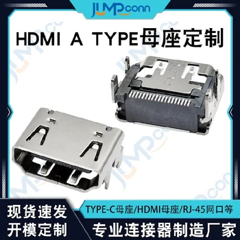 浙江定制大步精密HDMI高清座連接器