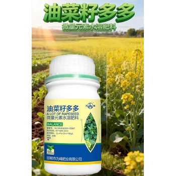 花多莢多油菜籽多多油菜葉面肥廠家電話,油菜增產(chǎn)增收葉面肥