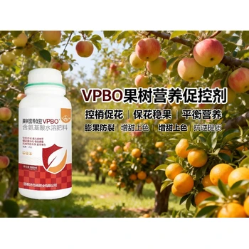 柑橘膨果增甜果樹促控劑多少錢,果樹促控劑廠家招商