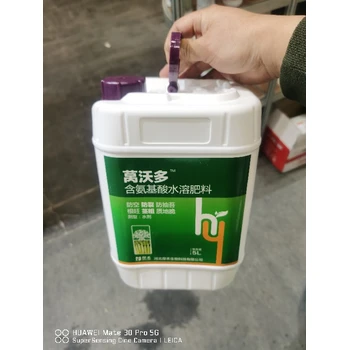 生根壯苗萵沃多萵筍葉面肥效果,萵筍萵壯素廠家批發(fā)