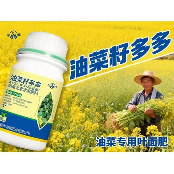 花芽分化油菜專用油菜葉面肥哪里賣,為峰肥業(yè)廠家批發(fā)
