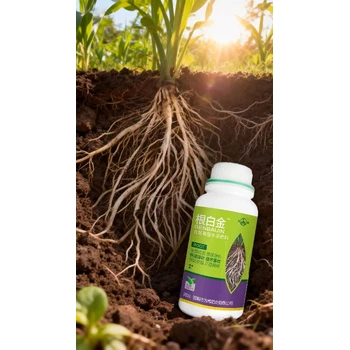 促生根生根粉生根肥使用方法,生根劑廠家批發(fā)