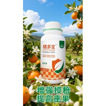 橙子柑橘促控劑柑橘葉面肥含量,為峰肥業(yè)柑橘葉面肥