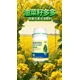 籽多粒飽油菜籽多多油菜葉面肥經(jīng)銷商,油菜高產(chǎn)肥招商產(chǎn)品圖