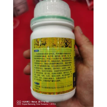 ?；ūＧv油菜籽多多油菜葉面肥批發(fā),油菜專用肥料