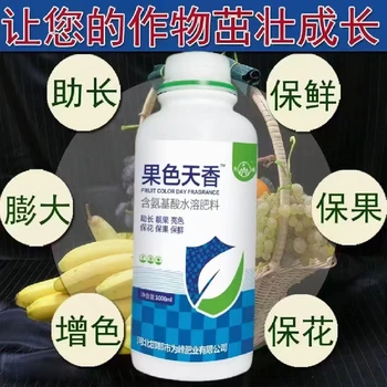 快速膨果果樹促控劑膨果上色肥哪種好,為峰肥業(yè)膨果上色葉面肥
