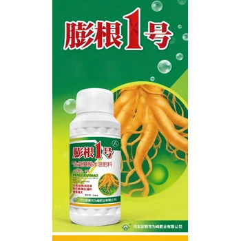 為峰肥業(yè)中藥材膨根一號,地黃黃連生根壯苗中藥材膨根劑經(jīng)銷商
