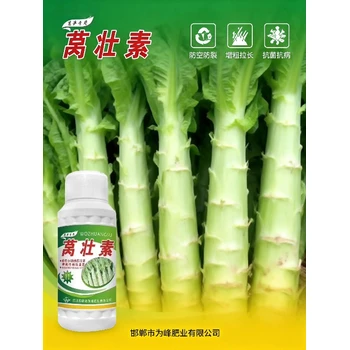 增粗增產(chǎn)萵筍三控萵筍葉面肥廠家,為峰肥業(yè)萵筍葉面肥