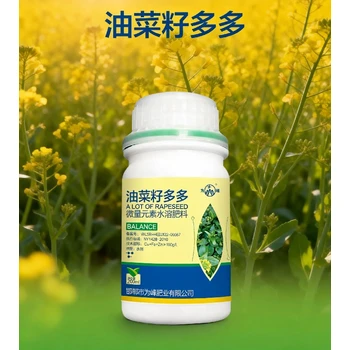 籽多粒飽增產(chǎn)增收油菜葉面肥含量,油菜增產(chǎn)增收葉面肥