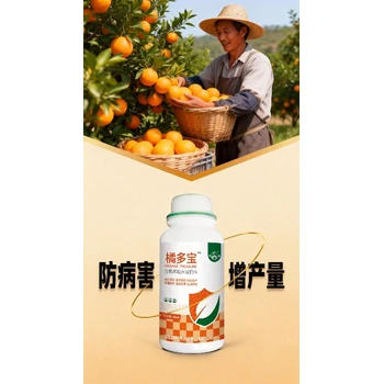 花芽分化柑橘PBO柑橘葉面肥哪里賣,柑橘專用肥料廠家批發(fā)
