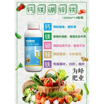 柚子柑橘增產(chǎn)柑橘葉面肥廠家,柑橘專(zhuān)用肥料廠家批發(fā)