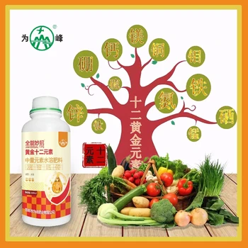 橙子柑橘促控劑柑橘葉面肥含量,為峰肥業(yè)柑橘葉面肥