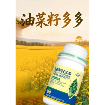 籽多粒飽增產(chǎn)增收油菜葉面肥含量,油菜增產(chǎn)增收葉面肥
