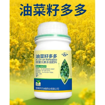 籽多粒飽增產(chǎn)增收油菜葉面肥含量,油菜增產(chǎn)增收葉面肥