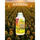 葵花增產(chǎn)葉面肥批發(fā)圖