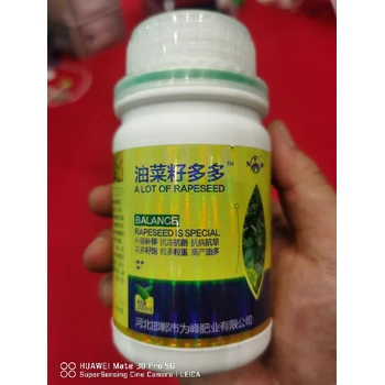 花多莢多增產(chǎn)增收油菜葉面肥含量,油菜增產(chǎn)增收葉面肥