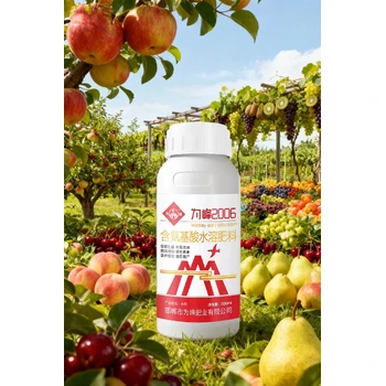 增效肥鈣鎂螯合氨基酸肥料聯(lián)系方式,氨基酸螯合葉面肥