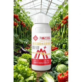 增效肥鈣鎂螯合氨基酸肥料聯(lián)系方式,氨基酸螯合葉面肥