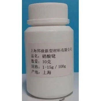 丹陽(yáng)銠鹽回收-銠粉回收?qǐng)?bào)價(jià)