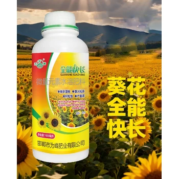 向日葵保花保果葵花增產(chǎn)葉面肥作用,向日葵專用肥料